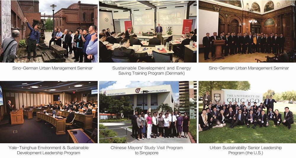 市长培训.jpg 市长培训.jpg